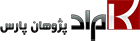 سامانه جامع نظرسنجی، ارزشیابی و مطالعات بازار کامراد